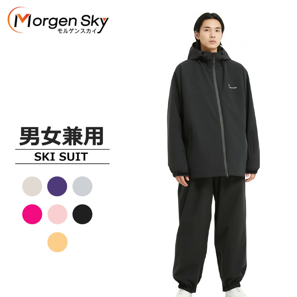 #HX982 スノボウェア スキーウェア 上下セット セットアップ 男女兼用