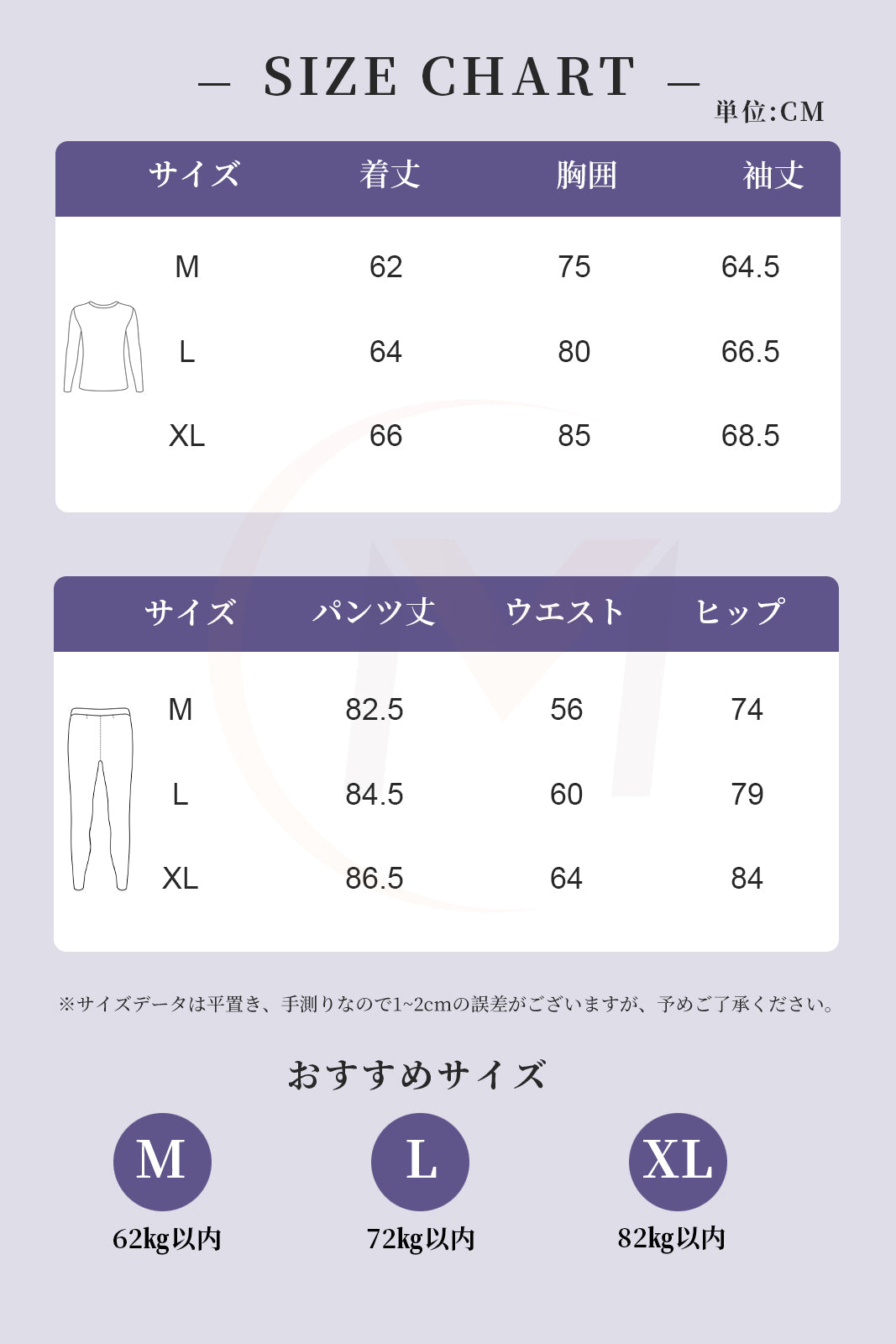 #TZ808 あったかインナー メンズ 長袖シャツ ズボン下 2点セット