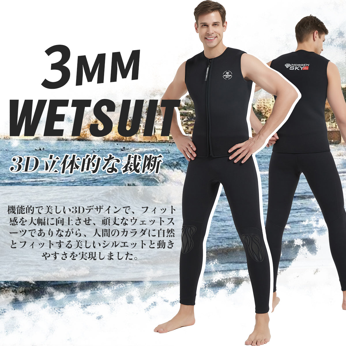 BILLABONG ビラボン メンズ 2㍉ タッパ タッパー ウェットスーツ M