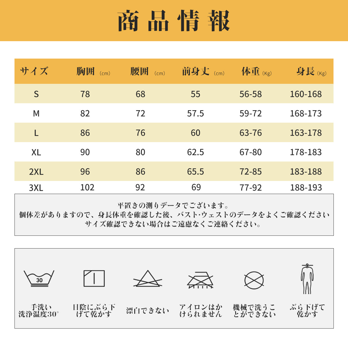 #108 タッパー 袖なし 男女兼用 3mm 裏起毛