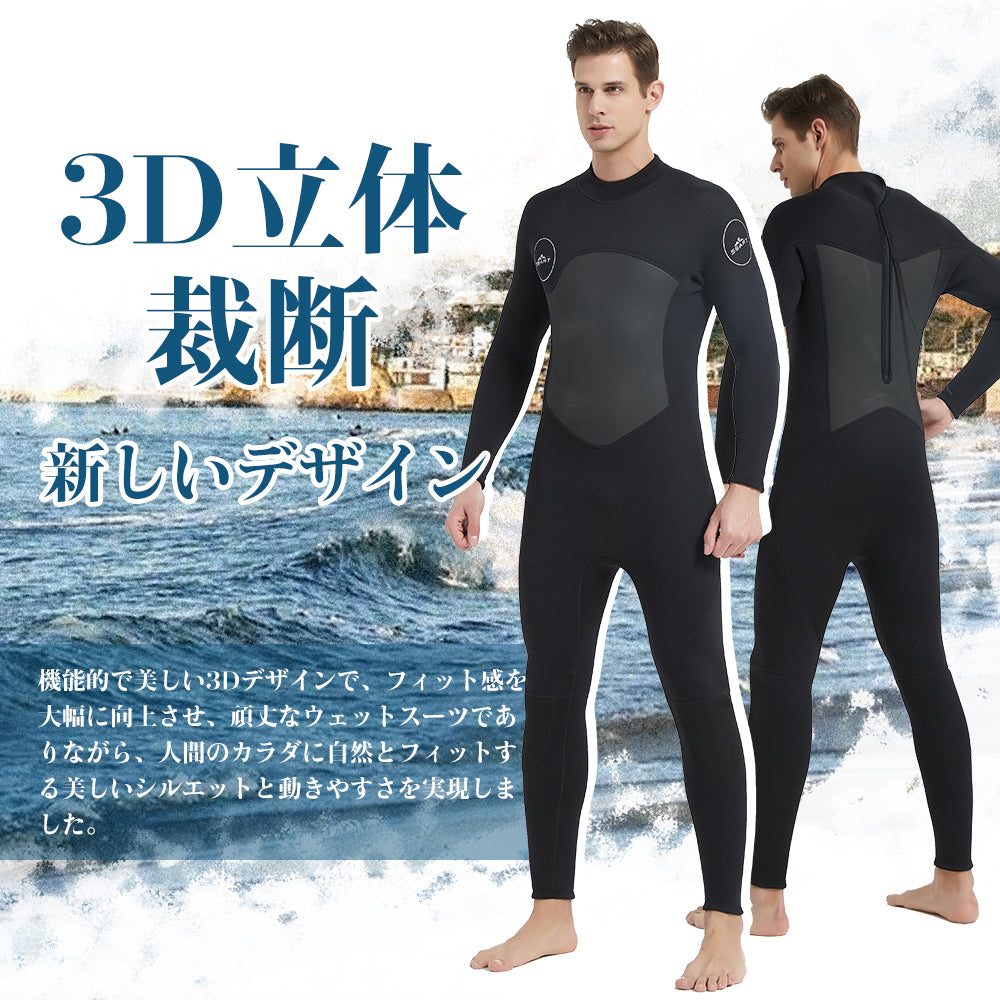 SELECT 凄まじい メンズウォームフルスーツORDER 身長176cm/体重67kg 