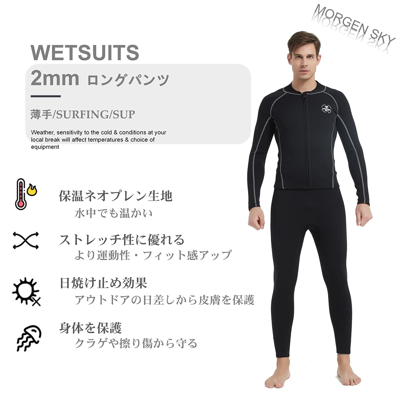 ウエットスーツ ロングパンツ メンズ 1.5mm 2XL - サーフィン