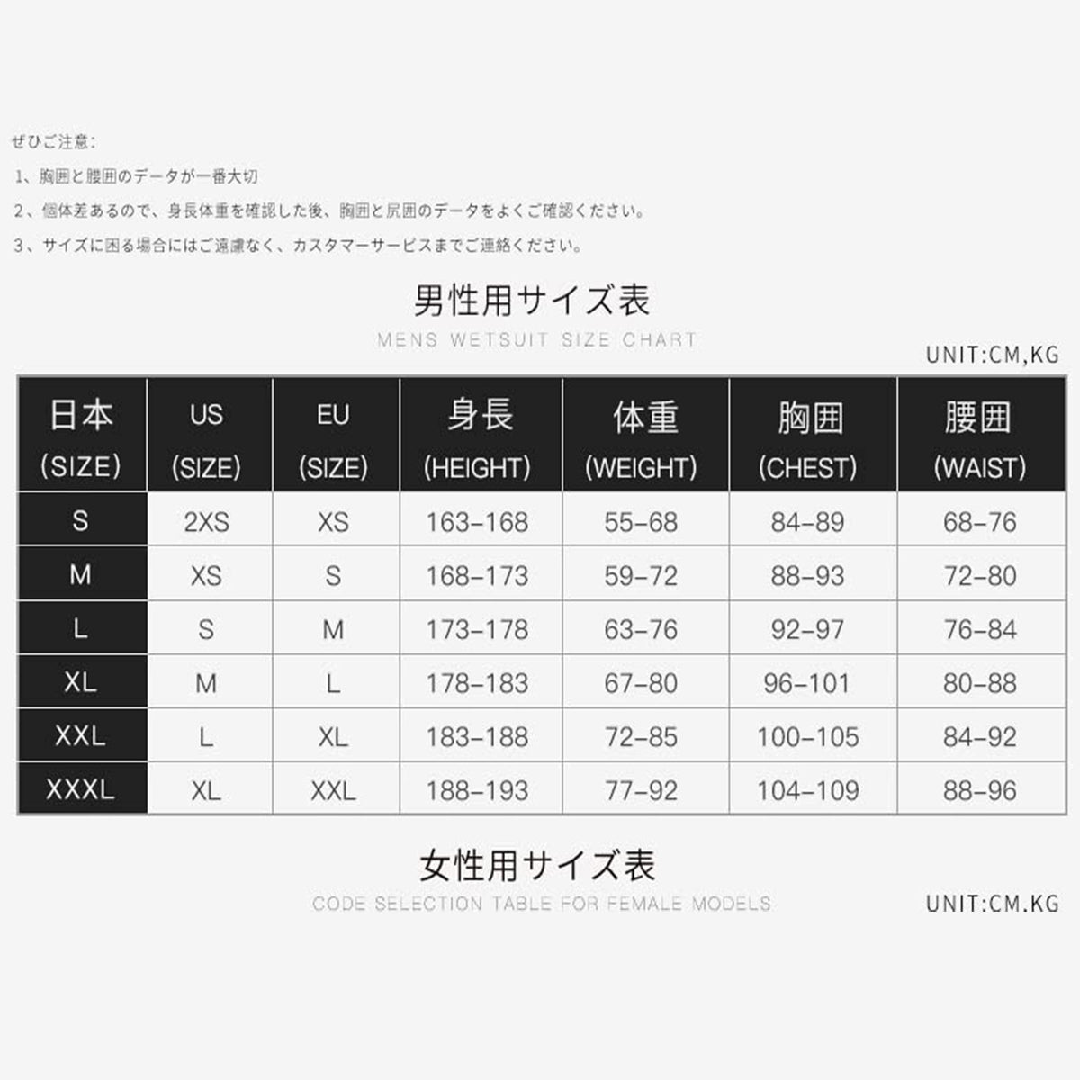 #KNN302 タッパー 長袖 メンズ 3mm 裏ジャージ