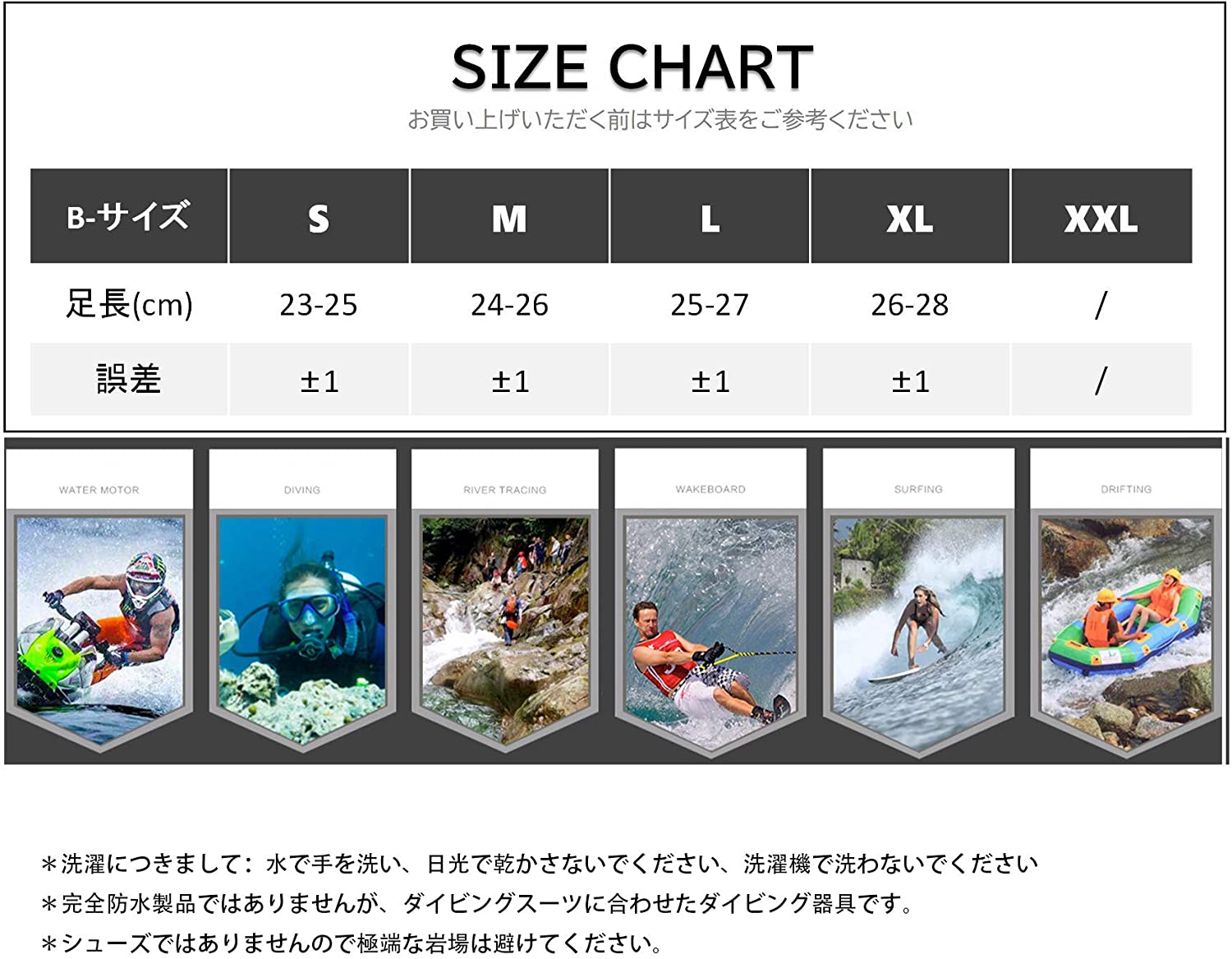 #1702 ソックス 先丸 3mm ジャージ