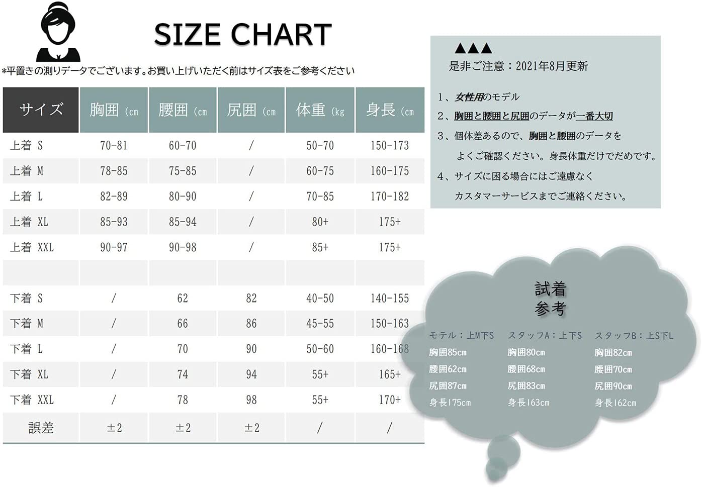 #D25 ロングパンツ ウィメンズ 2mm 裏ジャージ