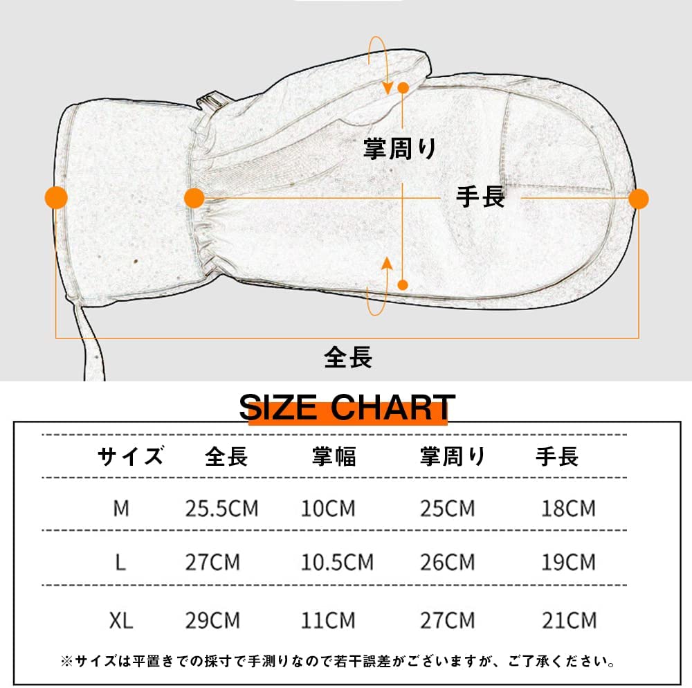 #ST1009 スノーボード グローブ