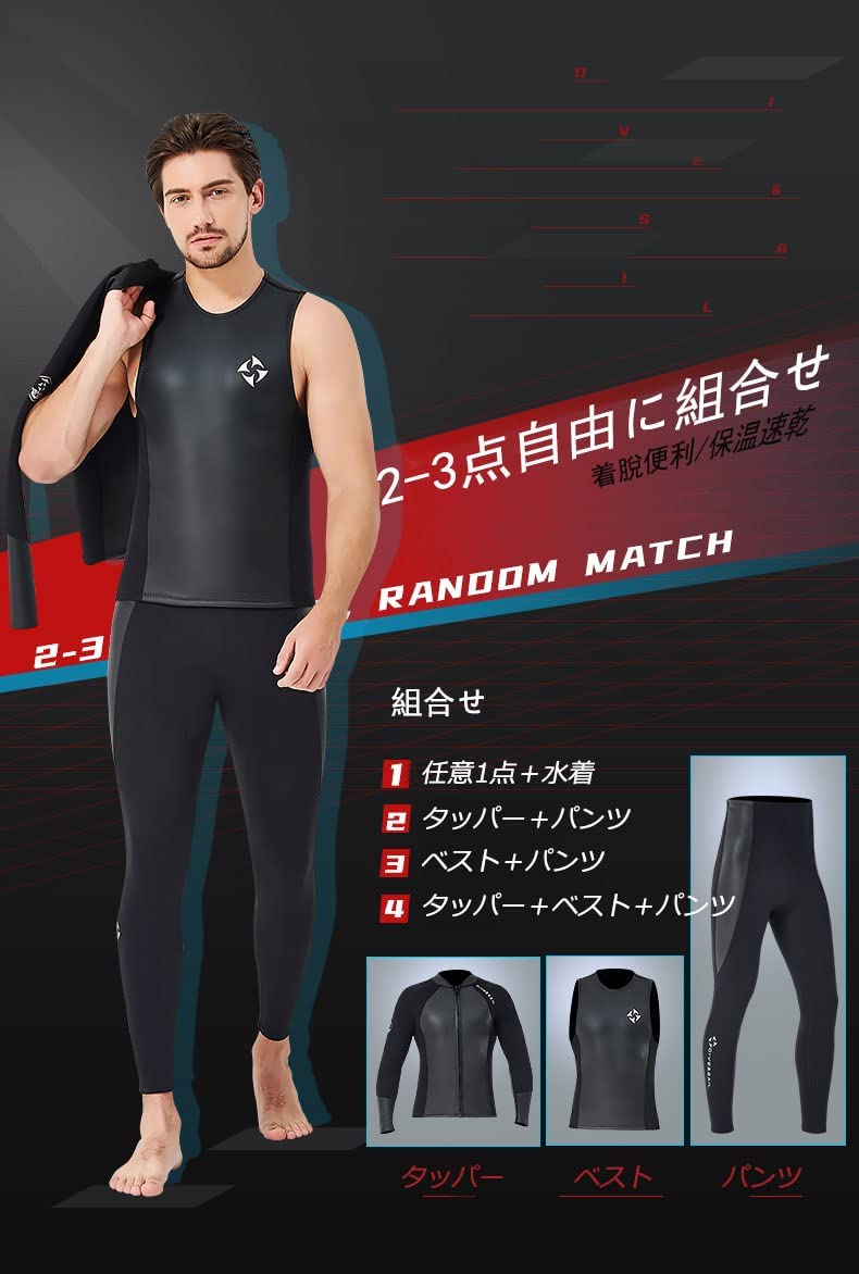 #D26 タッパー 長袖 ウィメンズ 2mm 表スキン
