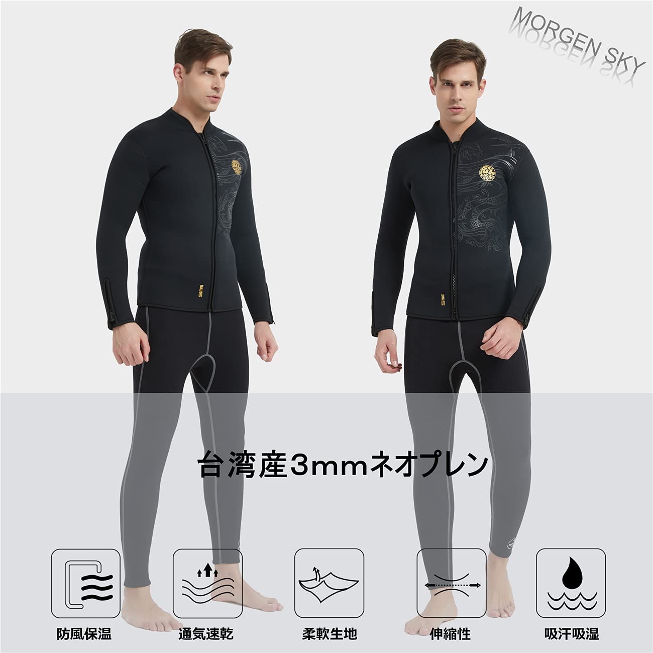 #104 ロングパンツ メンズ 3mm 裏起毛