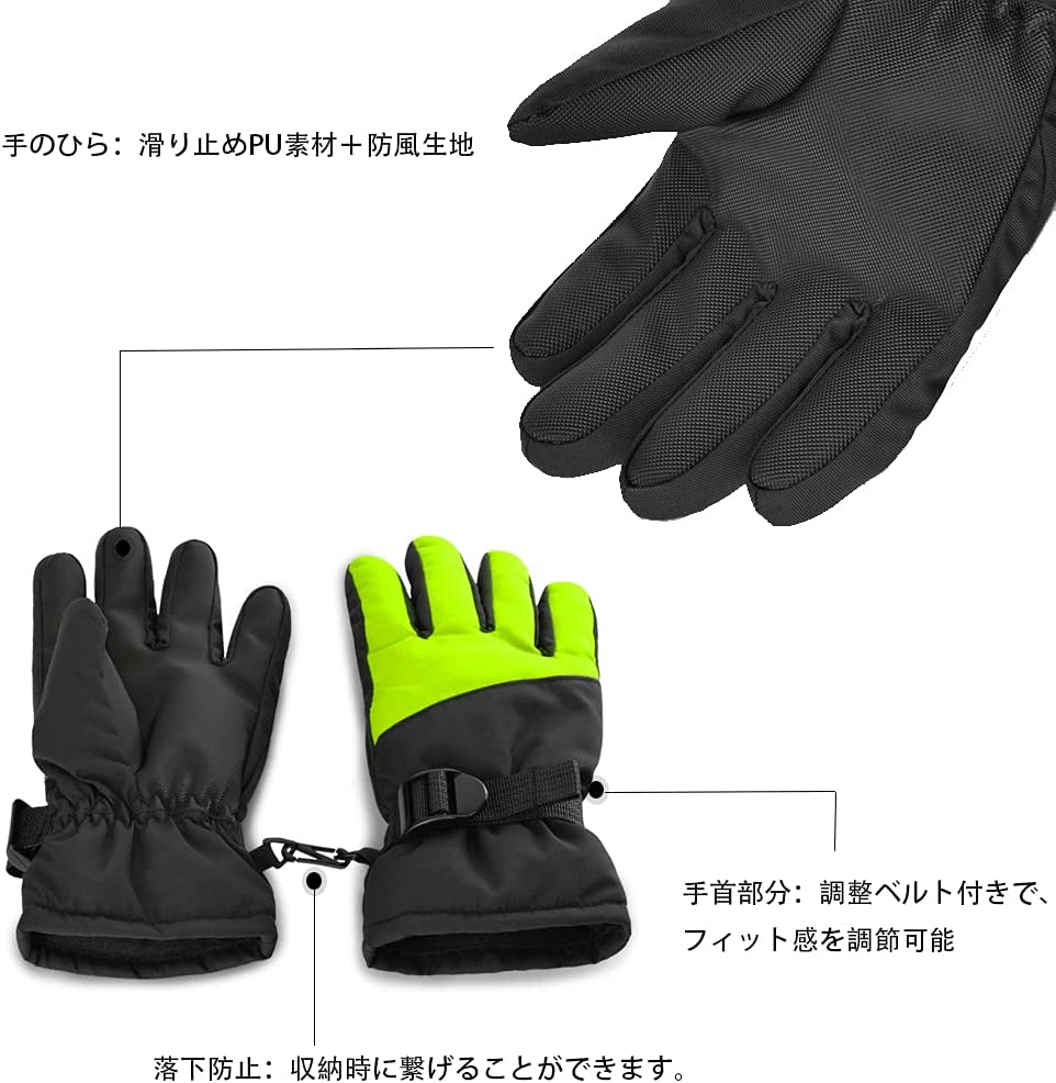 #ST1383 スキーグローブ