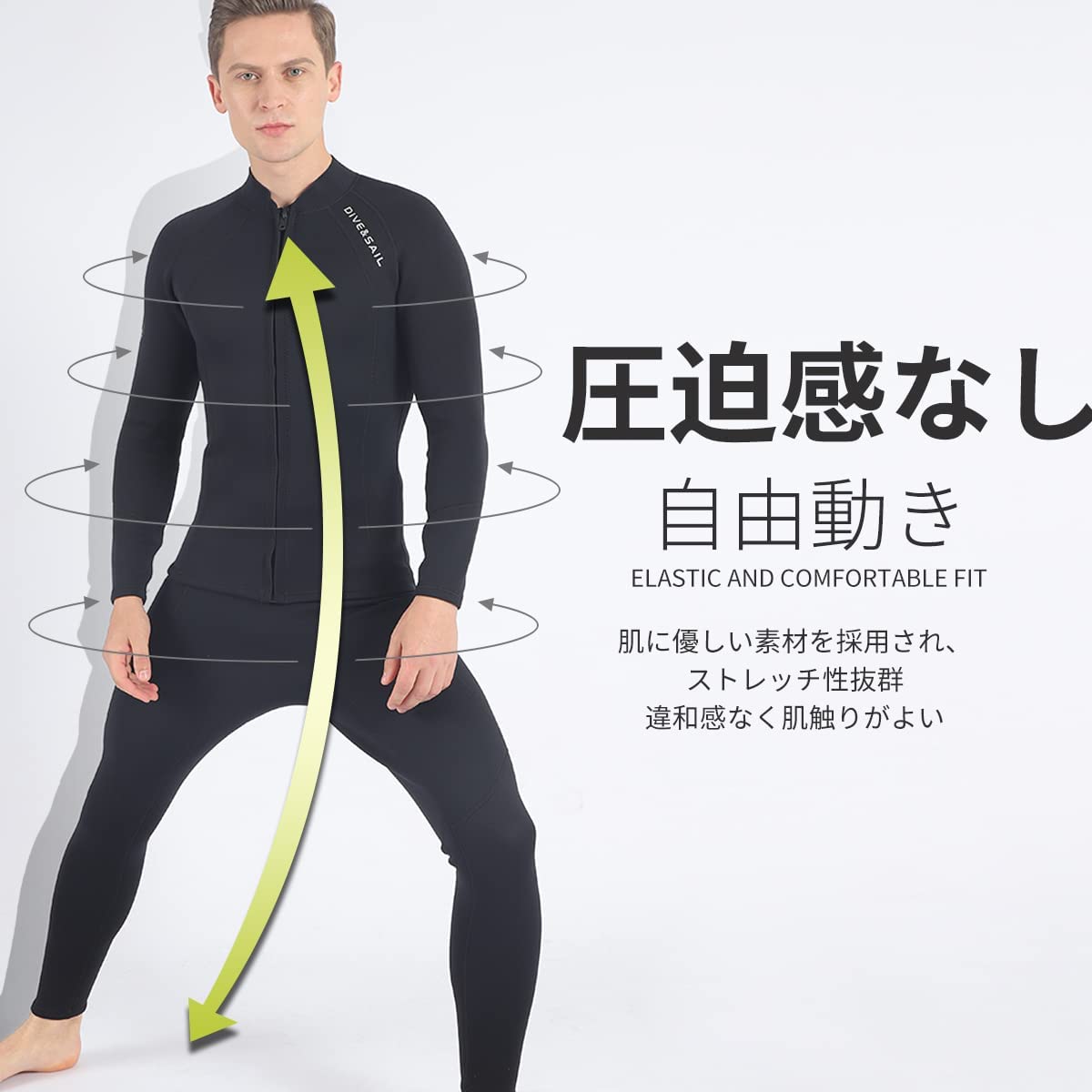 #D24 タッパー 長袖 ウィメンズ 2mm 裏ジャージ