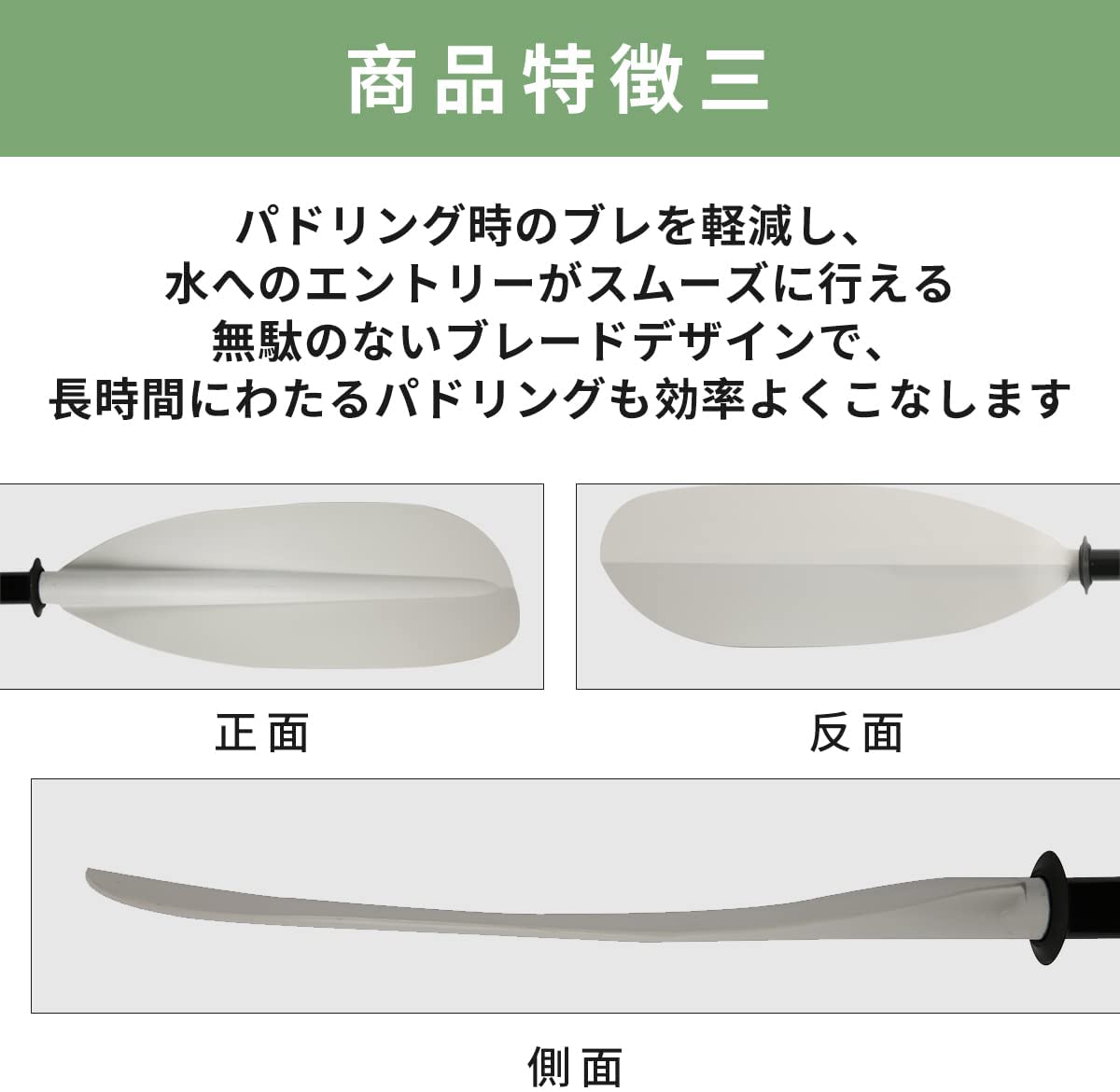#CP13 カヤックパドル グラスファイバー 4ピース分割