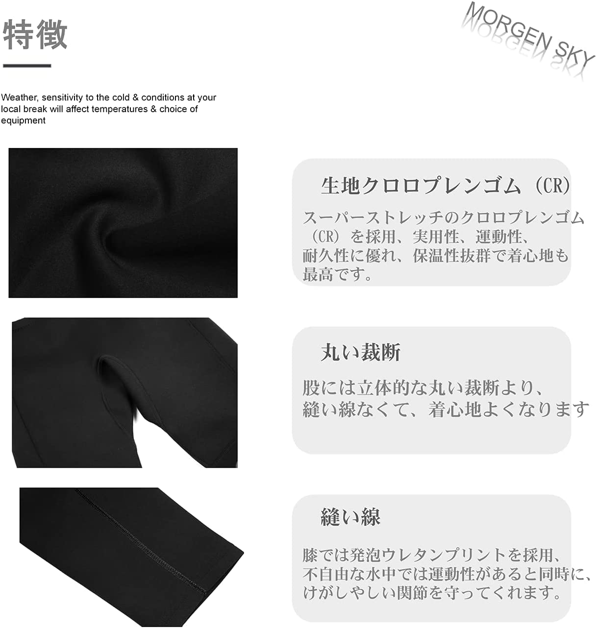 #BKM2002 ロングパンツ 2mm 裏ジャージ