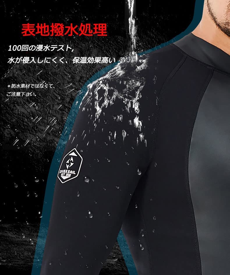 #D26 タッパー 長袖 ウィメンズ 2mm 表スキン