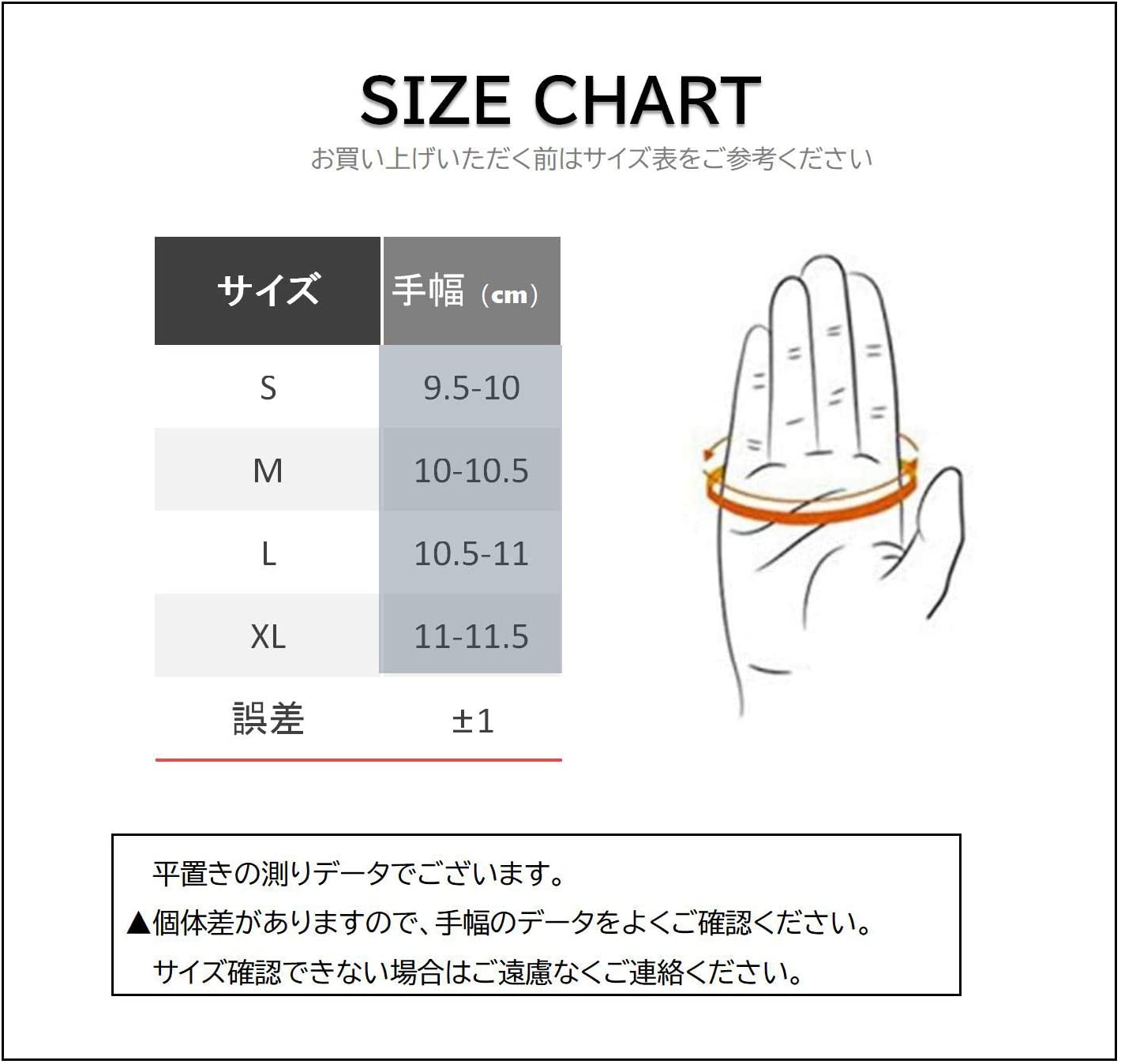 #1701 グローブ 3mm ジャージ