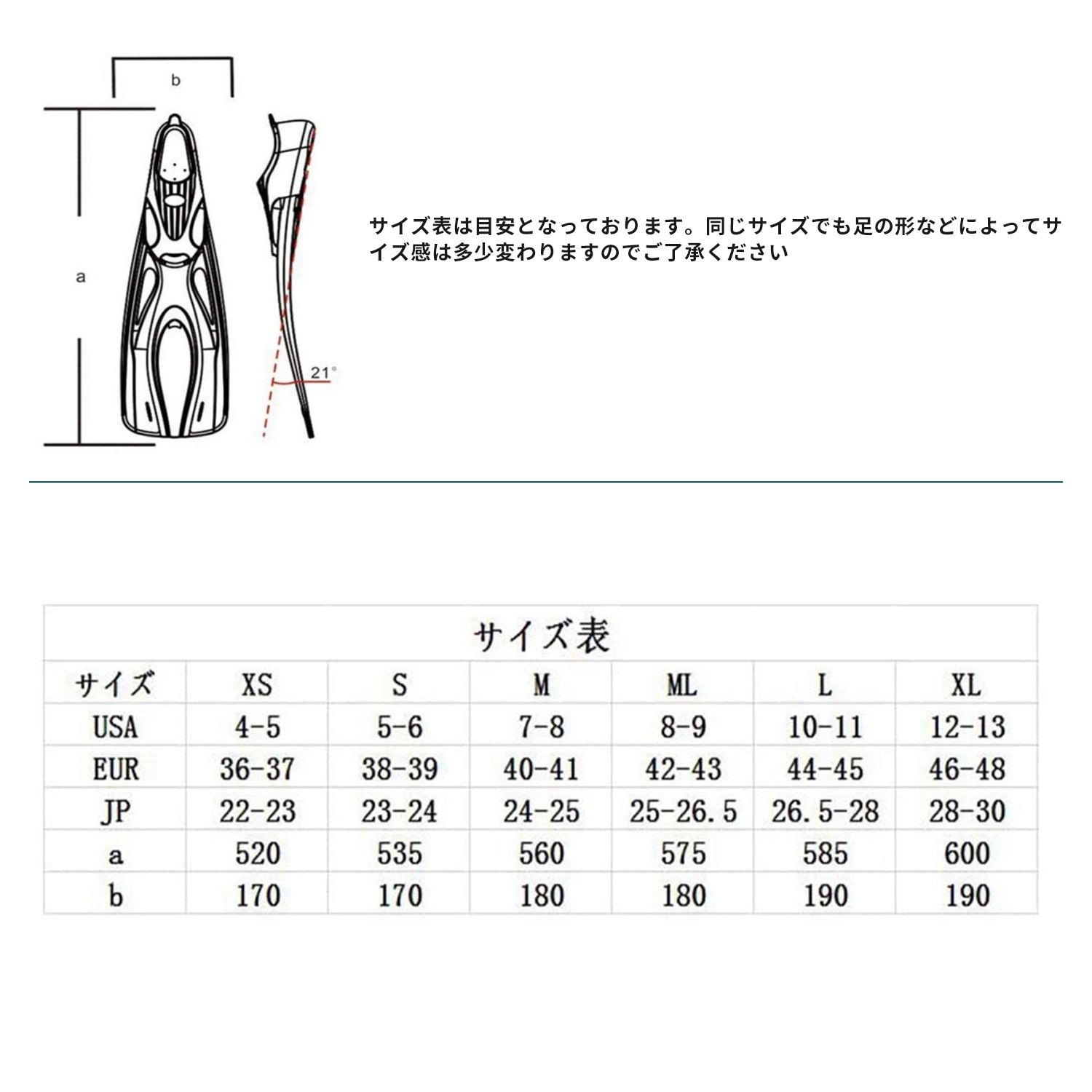 #FN600 フィン フルフットタイプ 4色