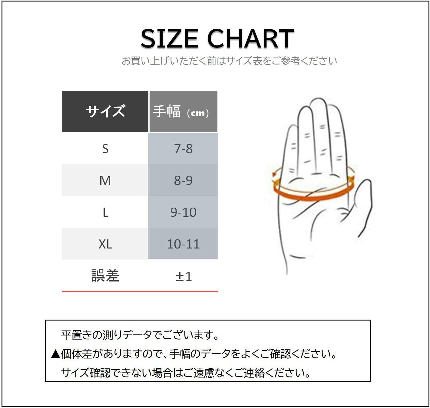 #1127 グローブ 3mm ジャージ