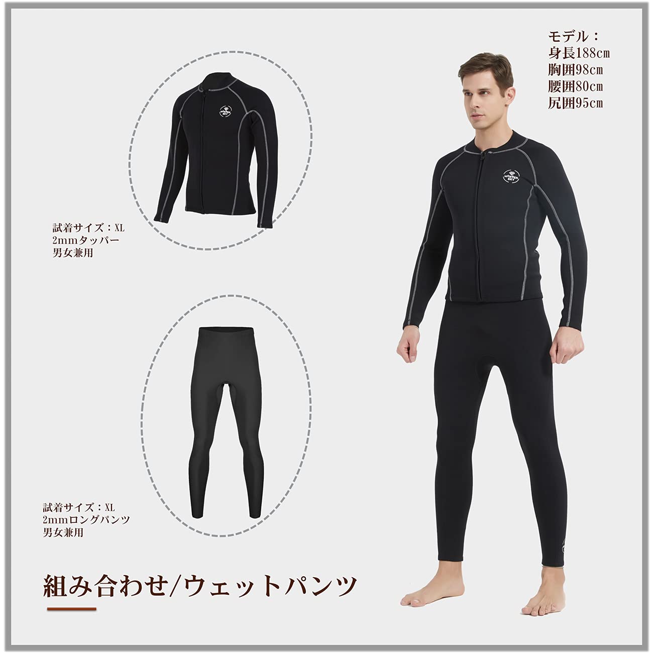 #LP010 ロングパンツ メンズ 1.5mm 裏ジャージ