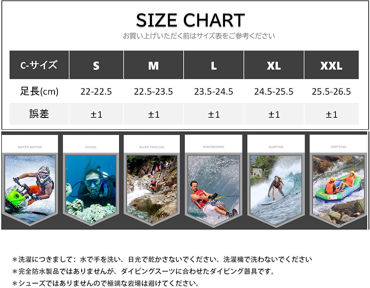 #KNN092 ソックス 先丸 3mm ジャージ