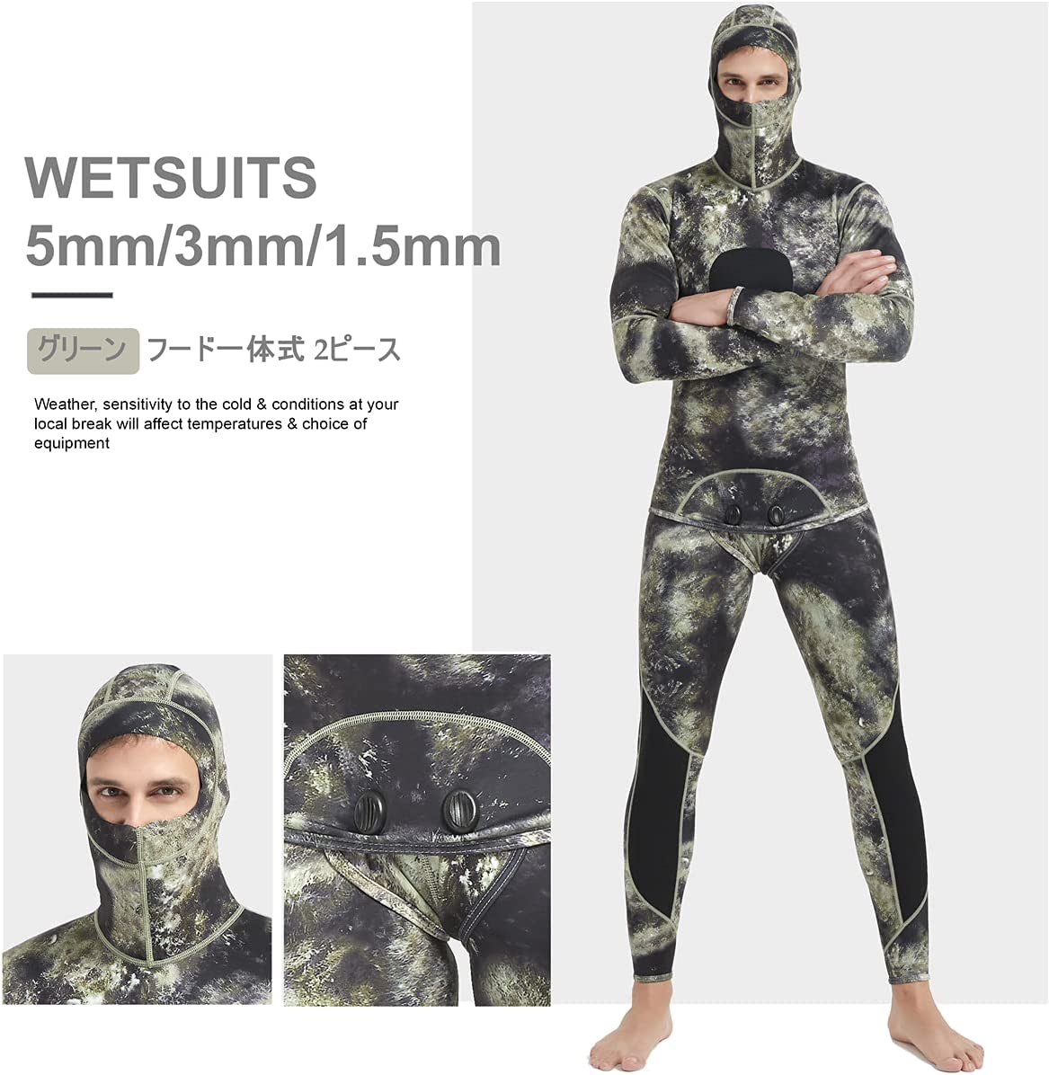 #MY009 ツーピース メンズ 3mm 裏ジャージ